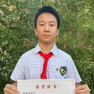 陈挹非